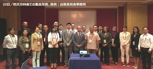 https://www.adrc.asia/adrcreport_j/assets_c/2016/11/WGDRR gorup Photo at 11th IWS for webup JP caption-thumb-300x136-1991.jpg